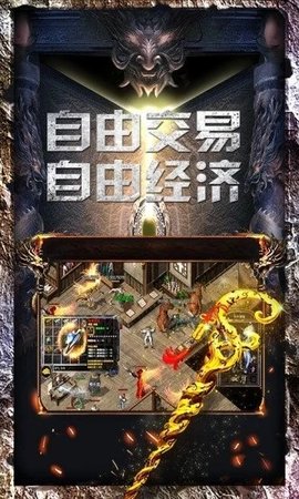 雷霆散人无限钻石元宝版