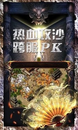 雷霆散人无限钻石元宝版