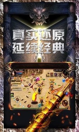 雷霆散人无限钻石元宝版
