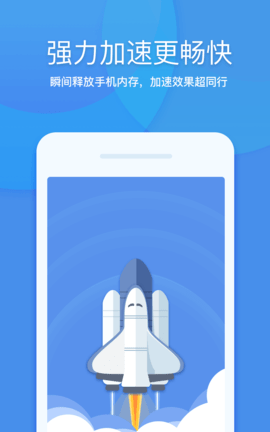 360清理大师永久vip免费版