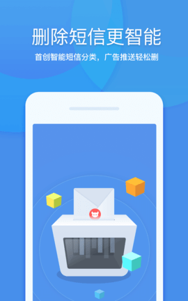 360清理大师永久vip免费版