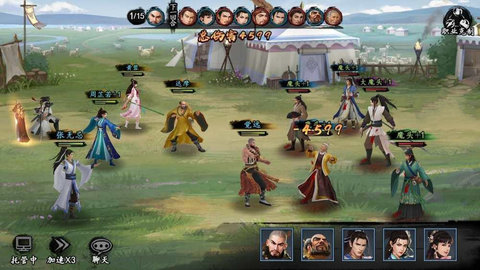新射雕群侠传之铁血丹心九游版