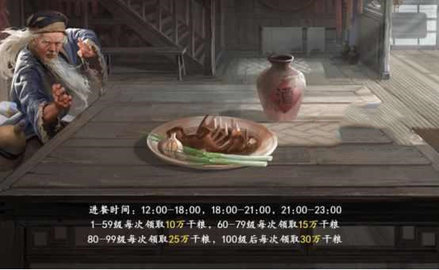 新射雕群侠传之铁血丹心九游版