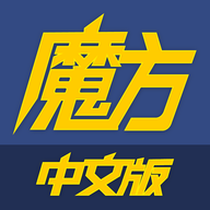 足球魔方(分析预测)APP破解版