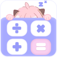 emmo计算器安卓手机版