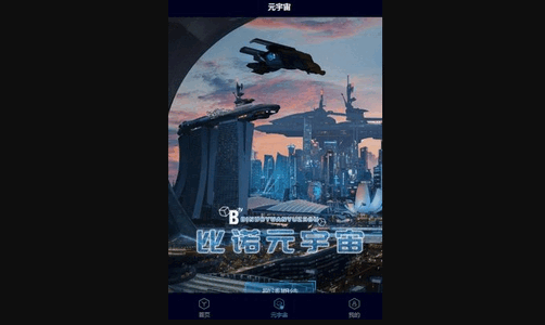 比诺数字最新版