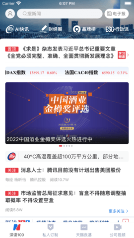 497x883bb