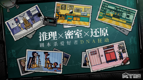 房间的秘密完整版