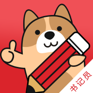 书记员手机版