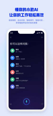 M3移动办公app旧版