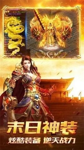 攻速无限刀传奇无限钻石元宝版