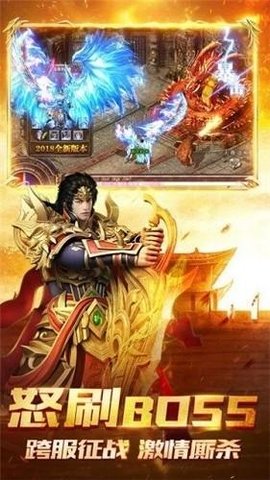 攻速无限刀传奇无限钻石元宝版