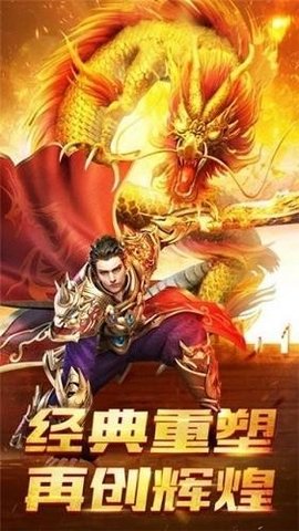 攻速无限刀传奇无限钻石元宝版