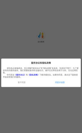 佳长教育App官方版下载
