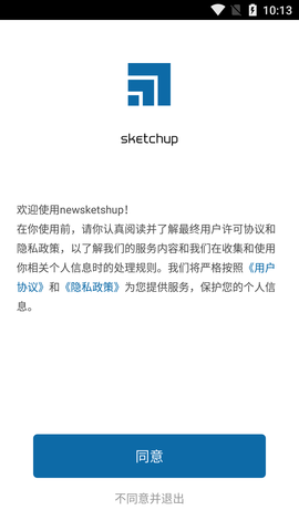Screenshot_20220826-101357