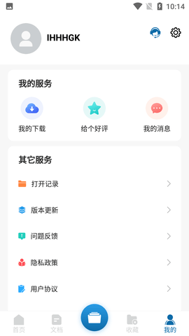 Sketchup手机3D看图软件