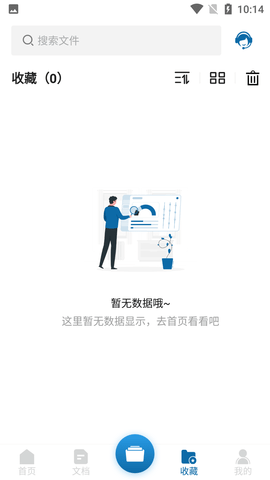 Screenshot_20220826-101448