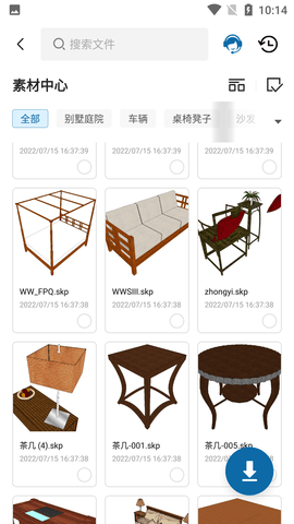 Screenshot_20220826-101458