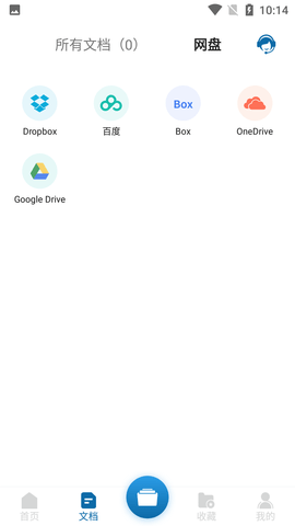 Screenshot_20220826-101445
