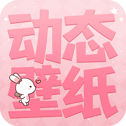 奶油主题壁纸大全免费版