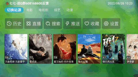 动力影院App