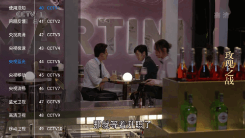 动力影院App