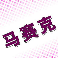 马赛克编辑器免费版