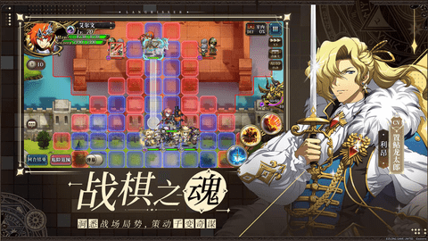 梦幻模拟战重制版