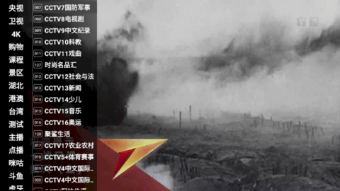 百视TV港澳台直播版