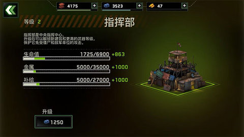 僵尸炮艇生存破解版无限金条