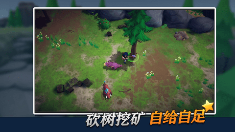 幸存者传说内置修改器版