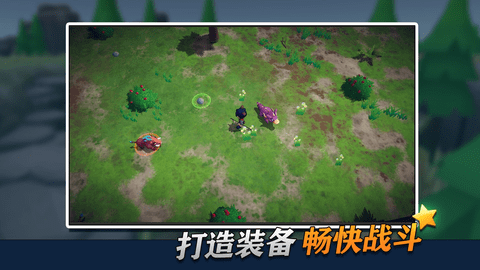 幸存者传说内置修改器版