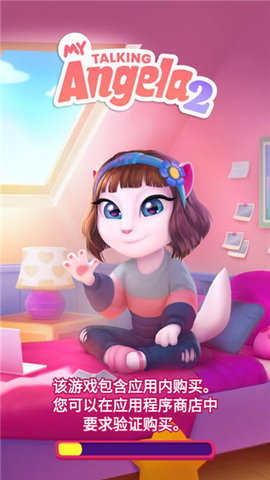 我的安吉拉2破解版2022
