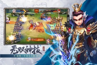 兵剑传说正式版