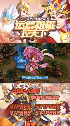 兵剑传说正式版