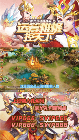 兵剑传说正式版