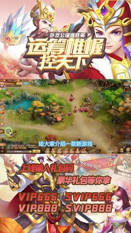 兵剑传说正式版