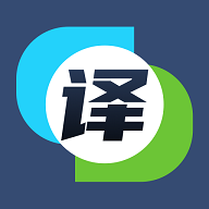 中英互译器免费版
