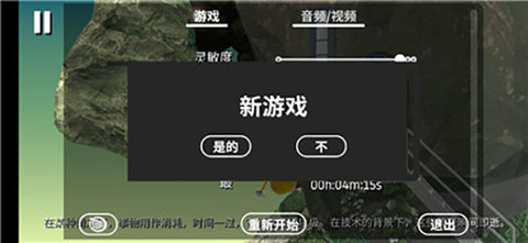 掘地求生手机游戏破解版