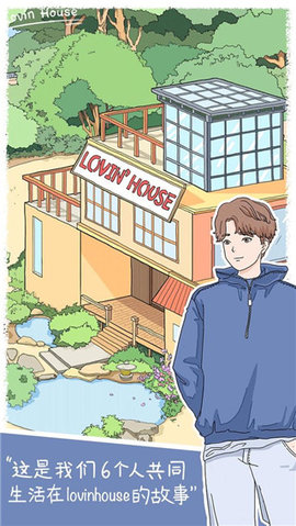 落樱小屋手游官方正版2022