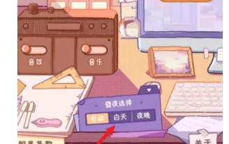 落樱小屋手游官方正版2022