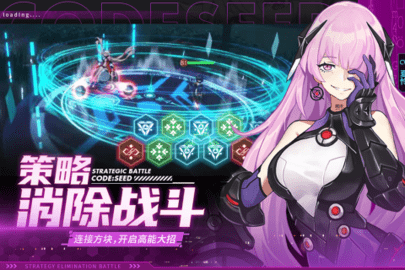 星火之歌官方版