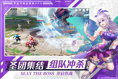 蓝空幻想正式版