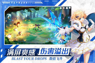 蓝空幻想正式版