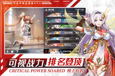 蓝空幻想正式版