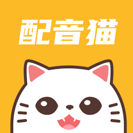 配音猫永久免费版