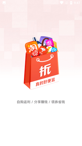 一折特卖 (2)