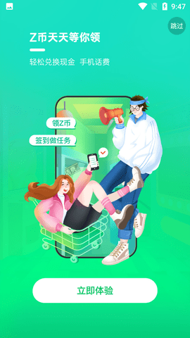 一折特卖 (5)