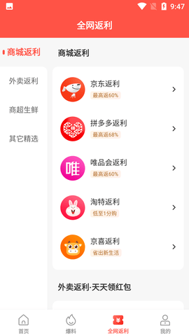 一折特卖 (8)
