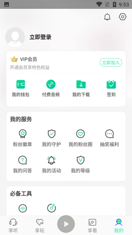 Screenshot_20220827-095306